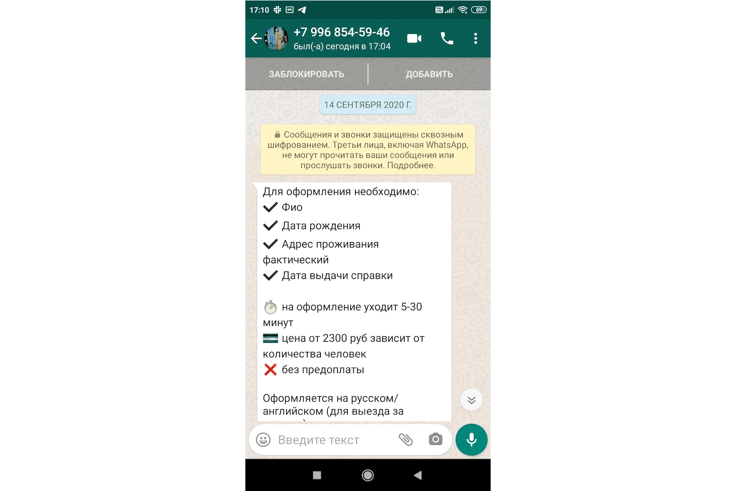 Изображение из галереи