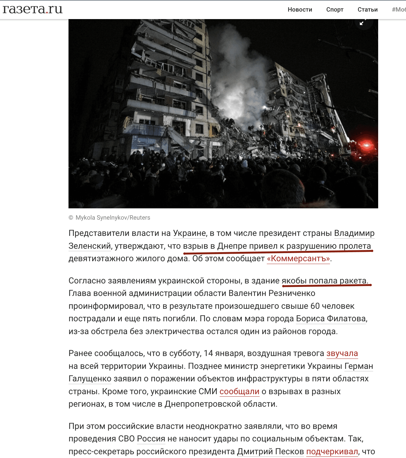 Изображение из галереи