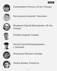 Миниатюра 10