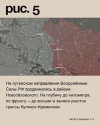 Миниатюра 8