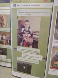 Миниатюра 5