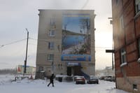 Поселок Харп