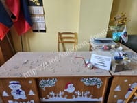 Миниатюра 3