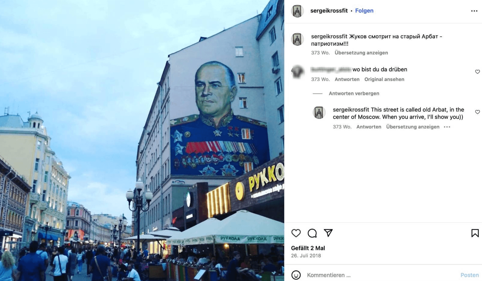 Изображение из галереи