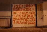 Миниатюра 10