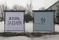 Миниатюра 16