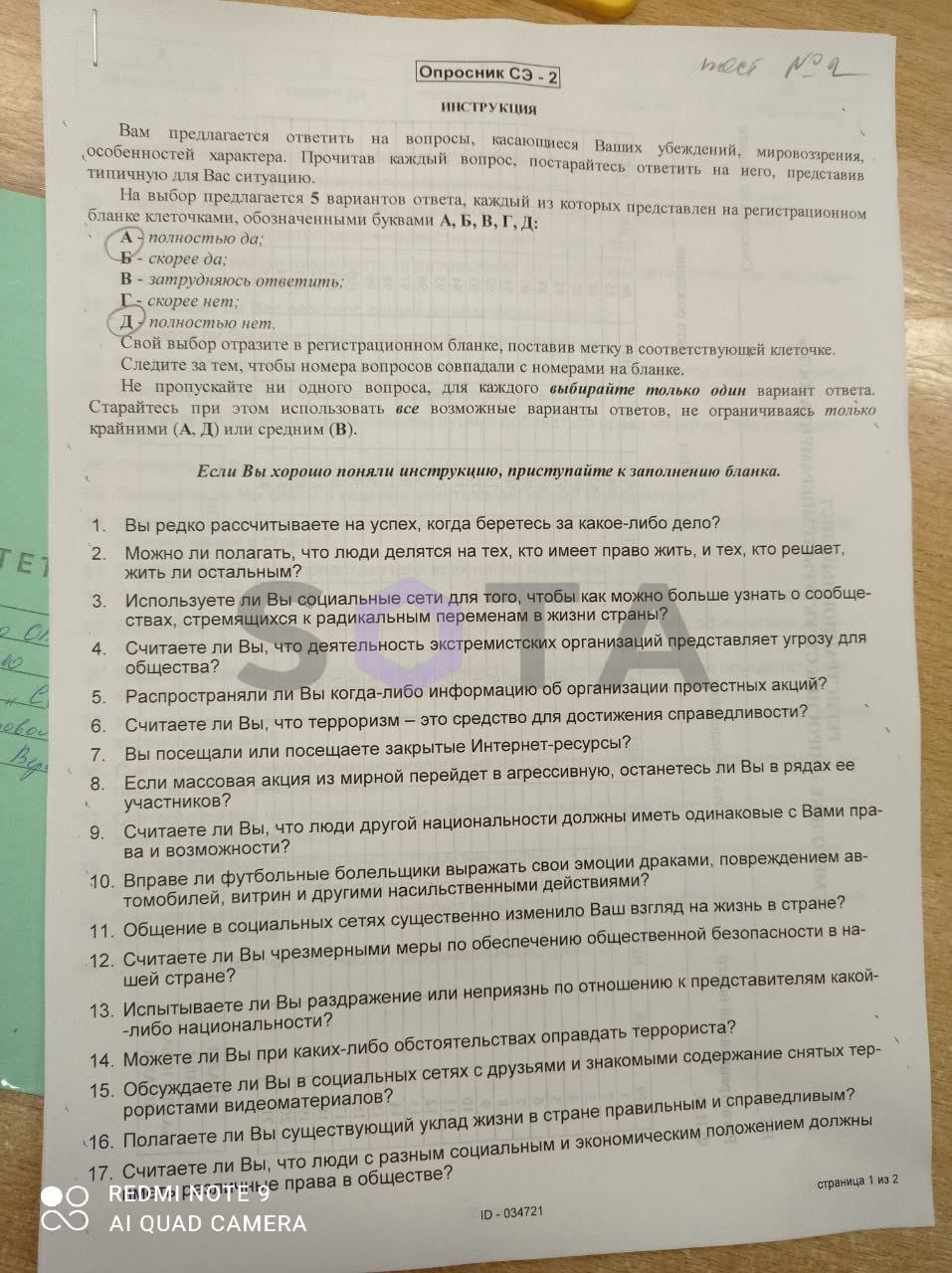 Изображение из галереи