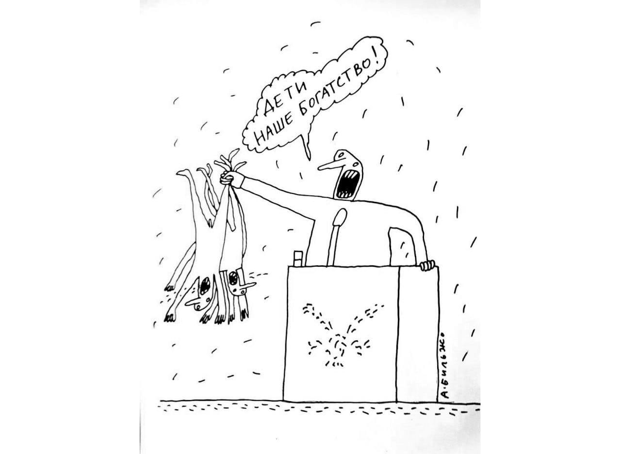 Андрей Бильжо: Опеке нет дела до педофилов и садистов, им важнее, есть ли у матери грудь