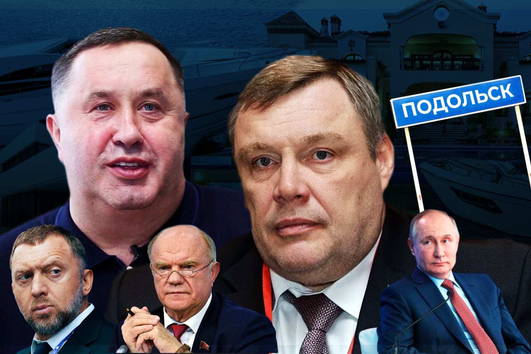 От гранат к госнаградам.  Как лидеры Подольской ОПГ, некогда одной из самых кровавых в России, стали политиками и бизнесменами