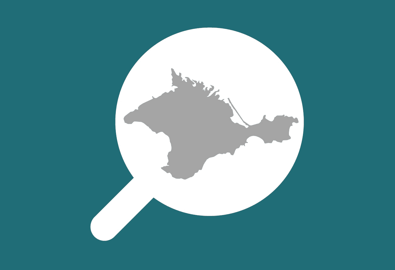 Генпрокуратура России признала «Крымскую правозащитную группу» нежелательной организацией