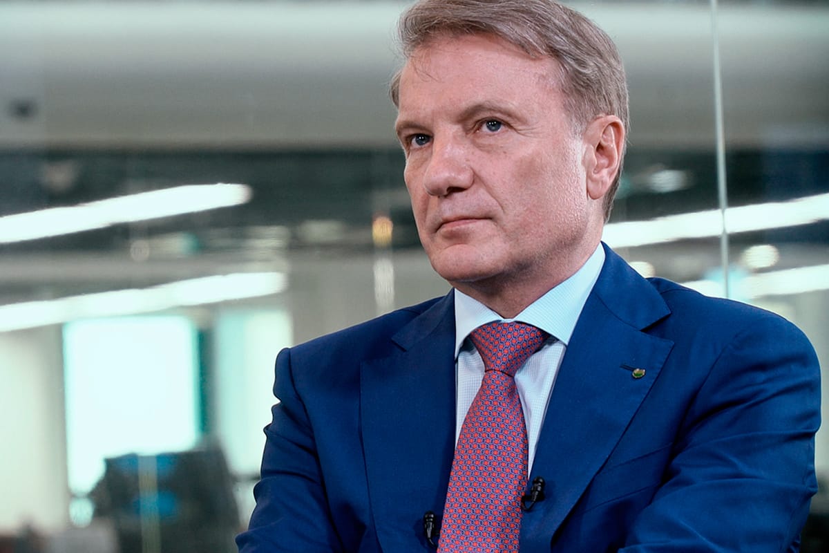 Греф заявил об откате российской экономики на 10 лет