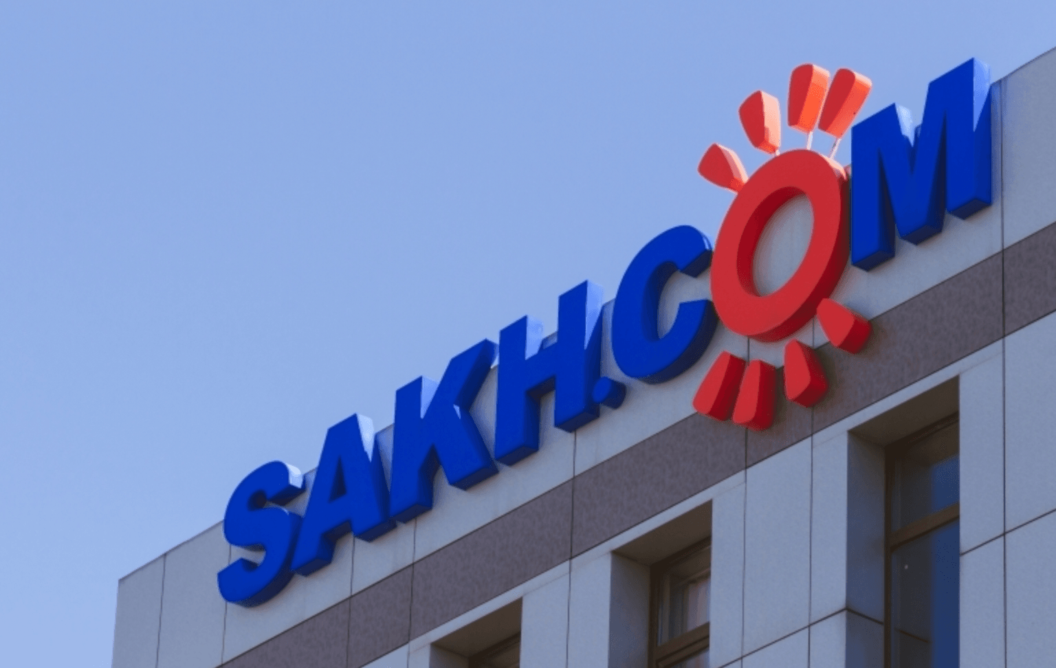 Роскомнадзор заблокировал «Сахком» и «Сахалин.Инфо». На «Сахком» часто писали доносы из-за освещения войны в Украине