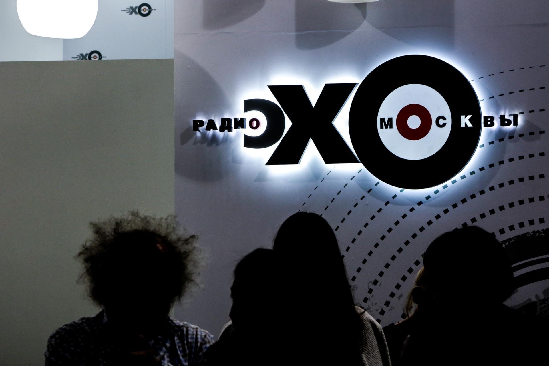 «Эхо Москвы» объявило о перезапуске