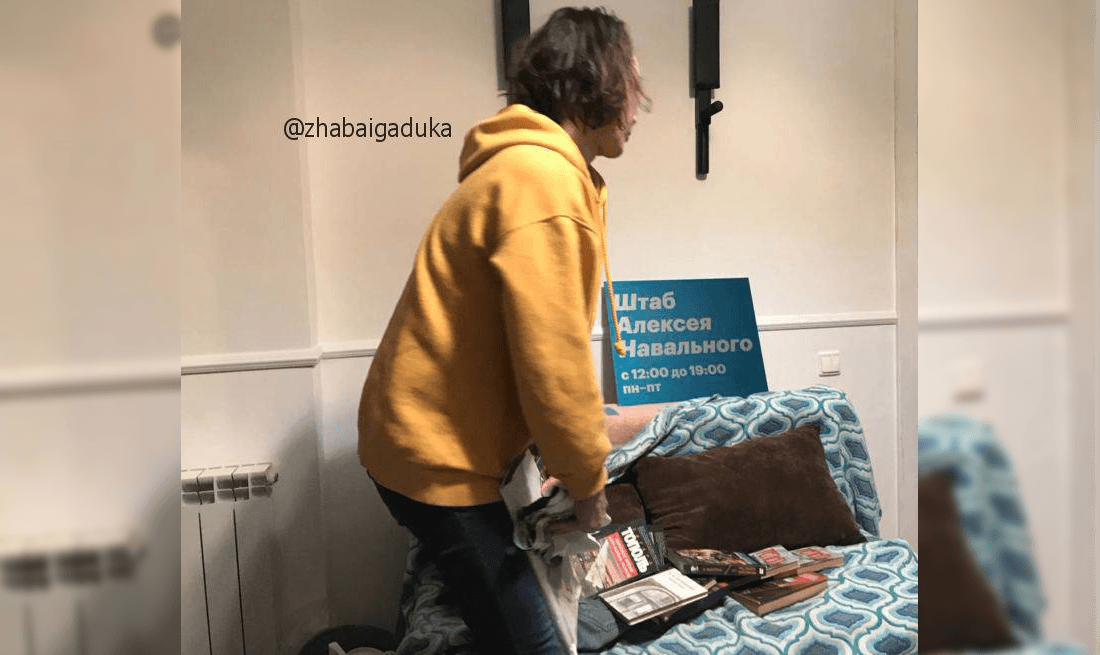 В семи регионах России прошли обыски у журналистов и политиков по делу Ильи Пономарева