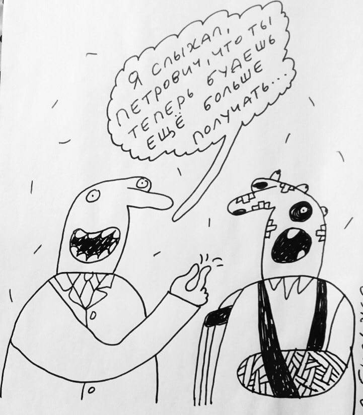 Андрей Бильжо: Каждый день нам в стакан добавляют маленькую порцию яда