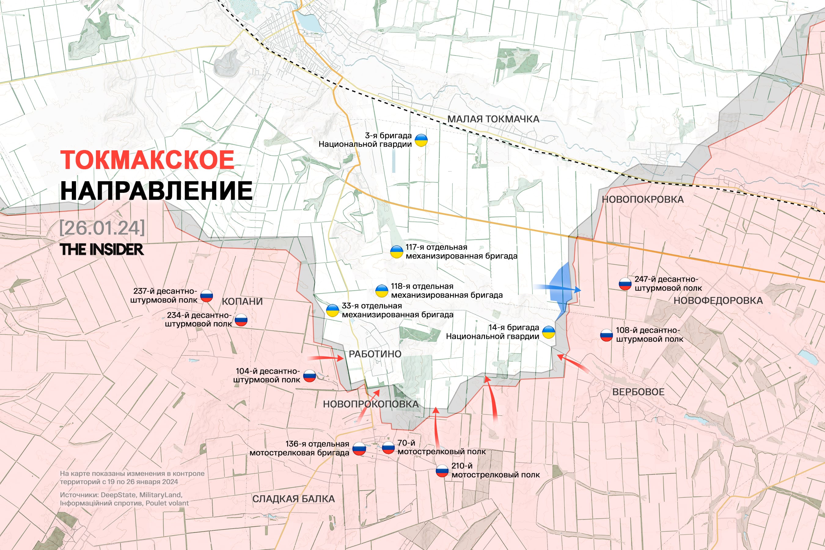 Россияне сами передали координаты для удара HIMARS по полигону в Иловайске, «шойгумобили» обзавелись «мангалами». Что происходит на фронте
