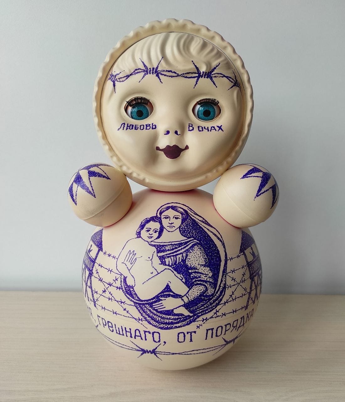 Против художника Василия Слонова возбудили уголовное дело. При обыске у него изъяли неваляшку с изображением тюремных татуировок