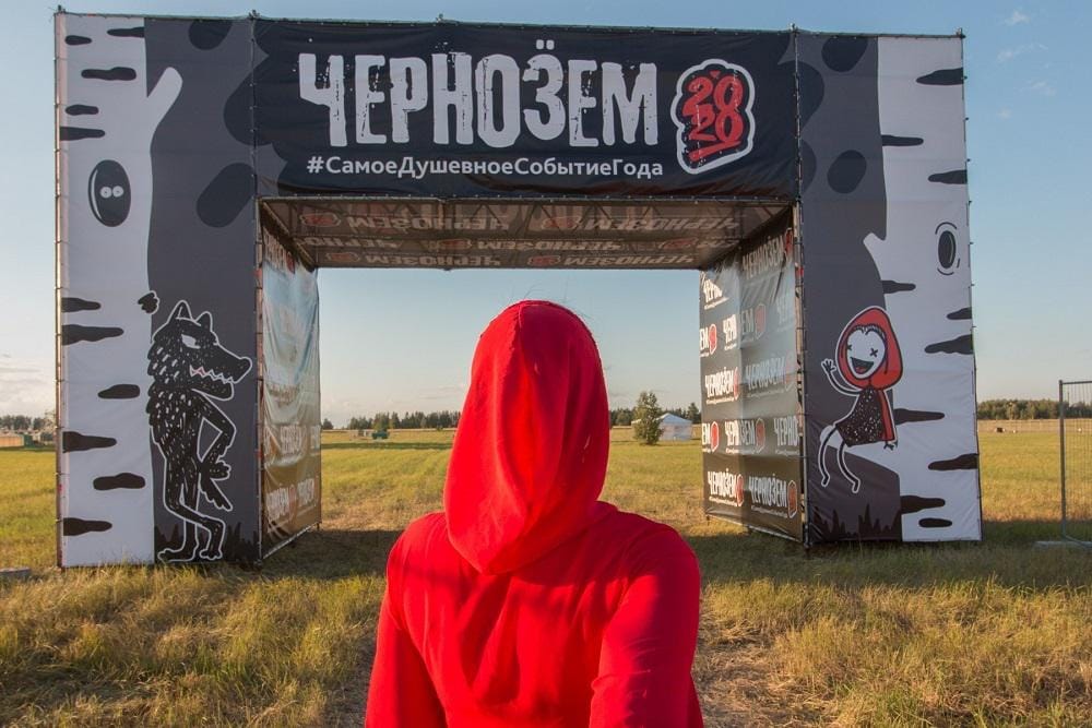 В Воронежской области отменили рок-фестиваль «Чернозем». На нем некому играть