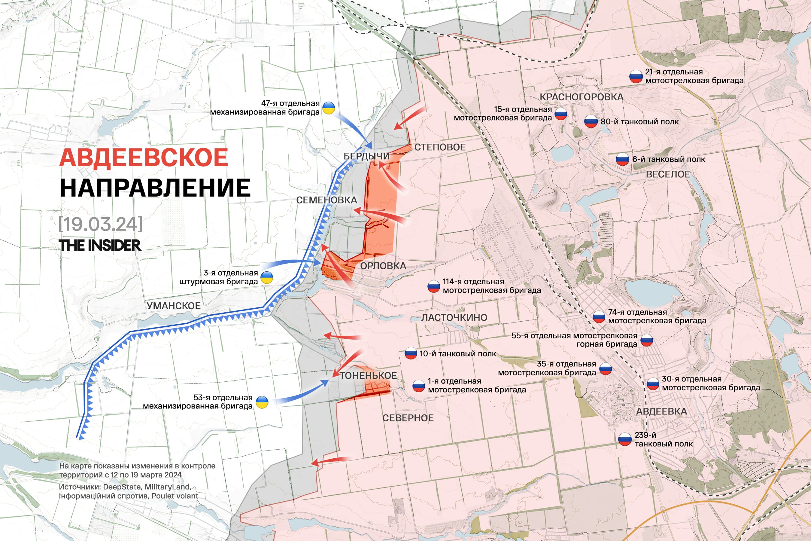 «Гуманитарная катастрофа» в пограничных районах Белгородской области, рекорд применения ВКС РФ авиабомб. Что происходит на фронте