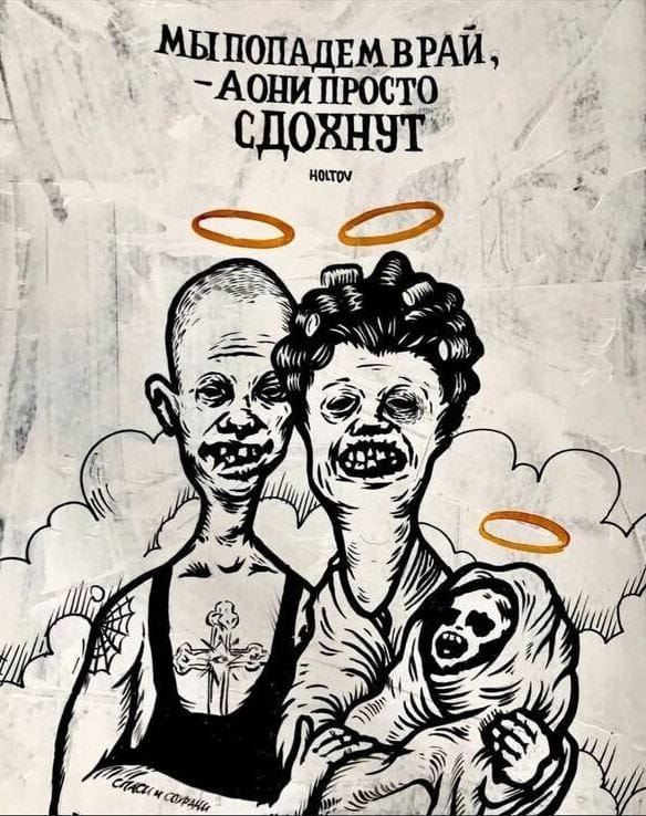 Художник, у которого проходил обыск по делу против Петра Верзилова, стал фигурантом уголовного дела об «оскорблении чувств верующих»