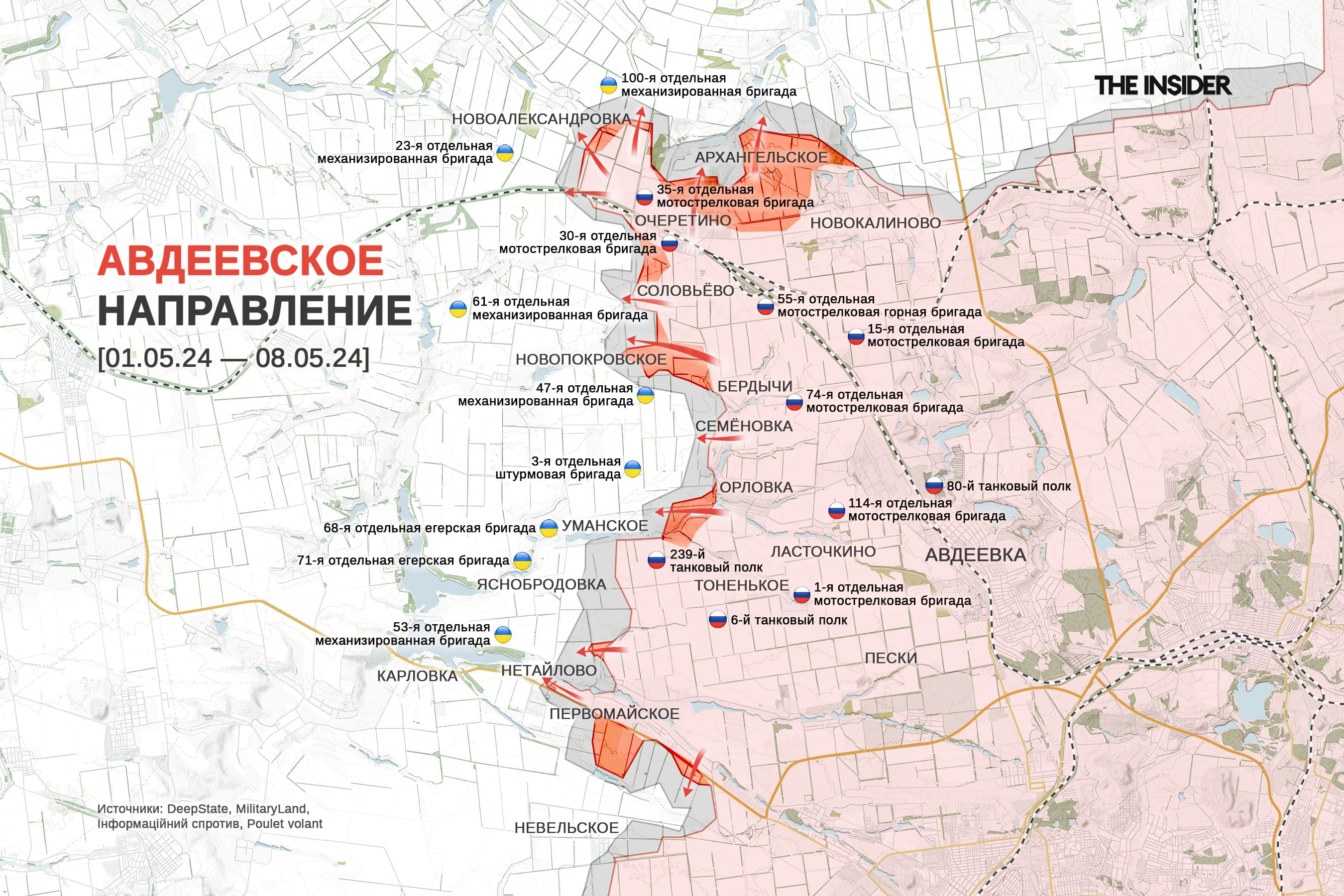 В Украине готовят мобилизацию заключенных, массированный комбинированный удар по объектам украинской энергетики. Что происходит на фронте