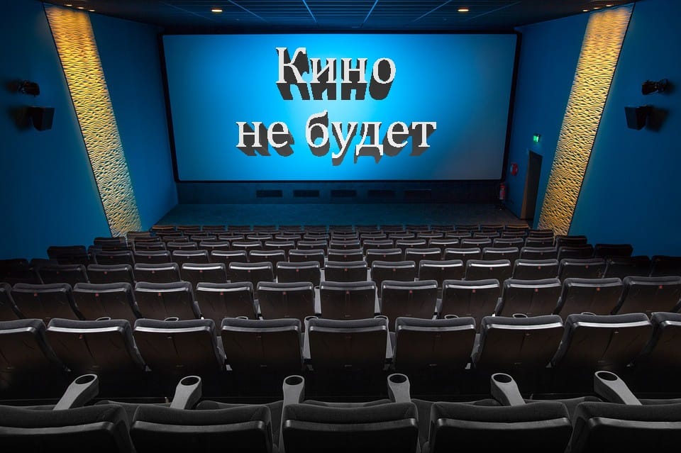 Минкульт хочет запретить в России показ кино, противоречащего «традиционным ценностям» из указа Путина: «Чтобы его не снимали»