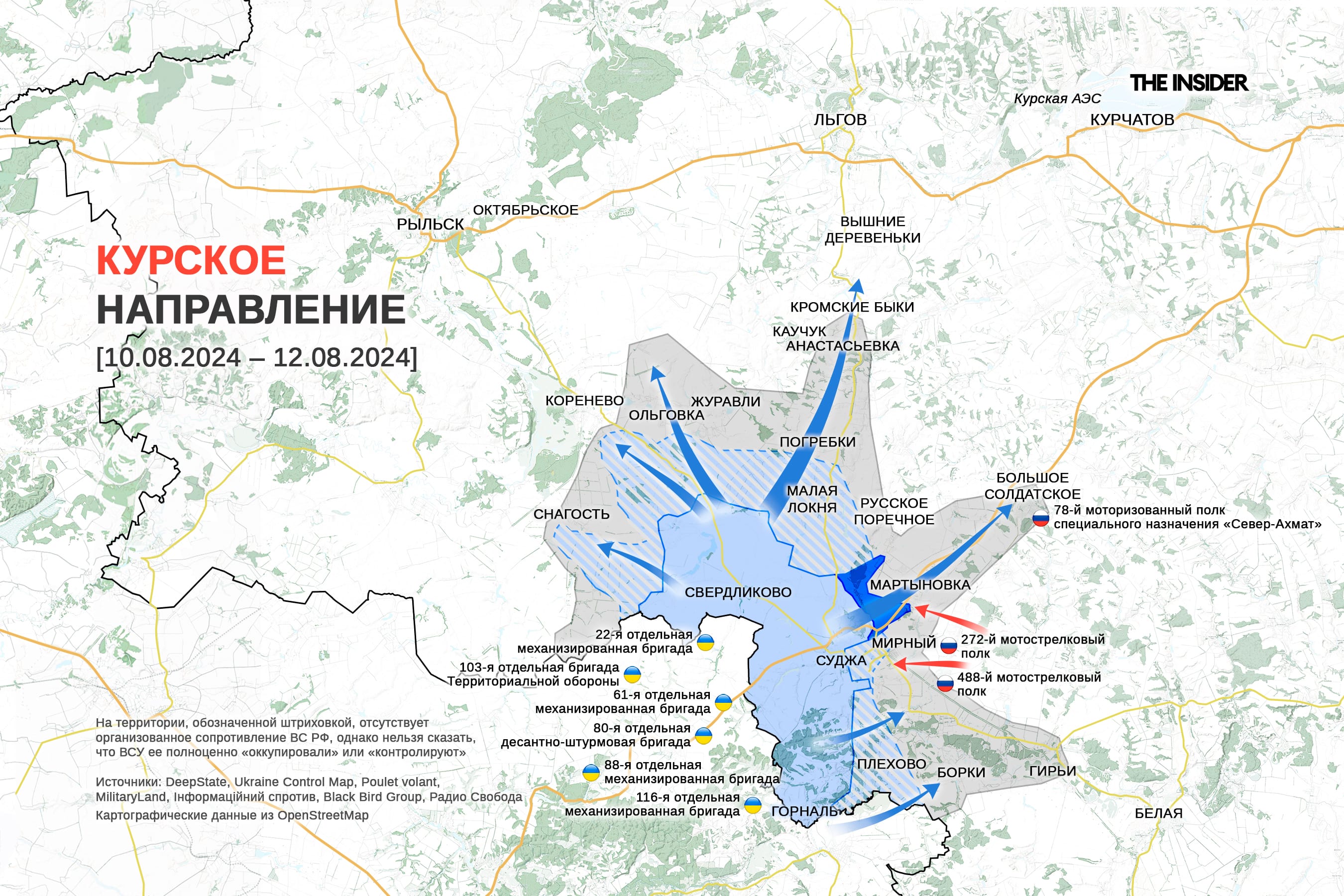 ВСУ отчитались о захвате 1000 кв. км в Курской области, видео с пленными кадыровцами, пожар на Запорожской АЭС. Что происходит на фронте