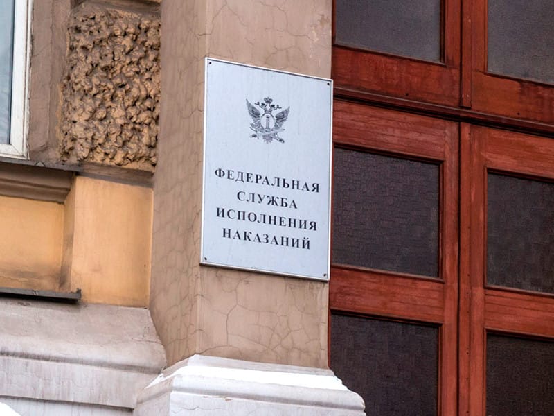 «Рост бюджета ФСИН в 2025 вызван ростом зарплат и строительством суперколоний, о возвращающихся с войны зеках никто не думает» — Каретникова