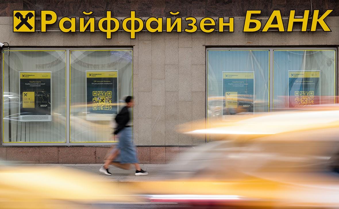 ЦБ России оставил UniCredit и Райффайзенбанк в списке системно значимых банков