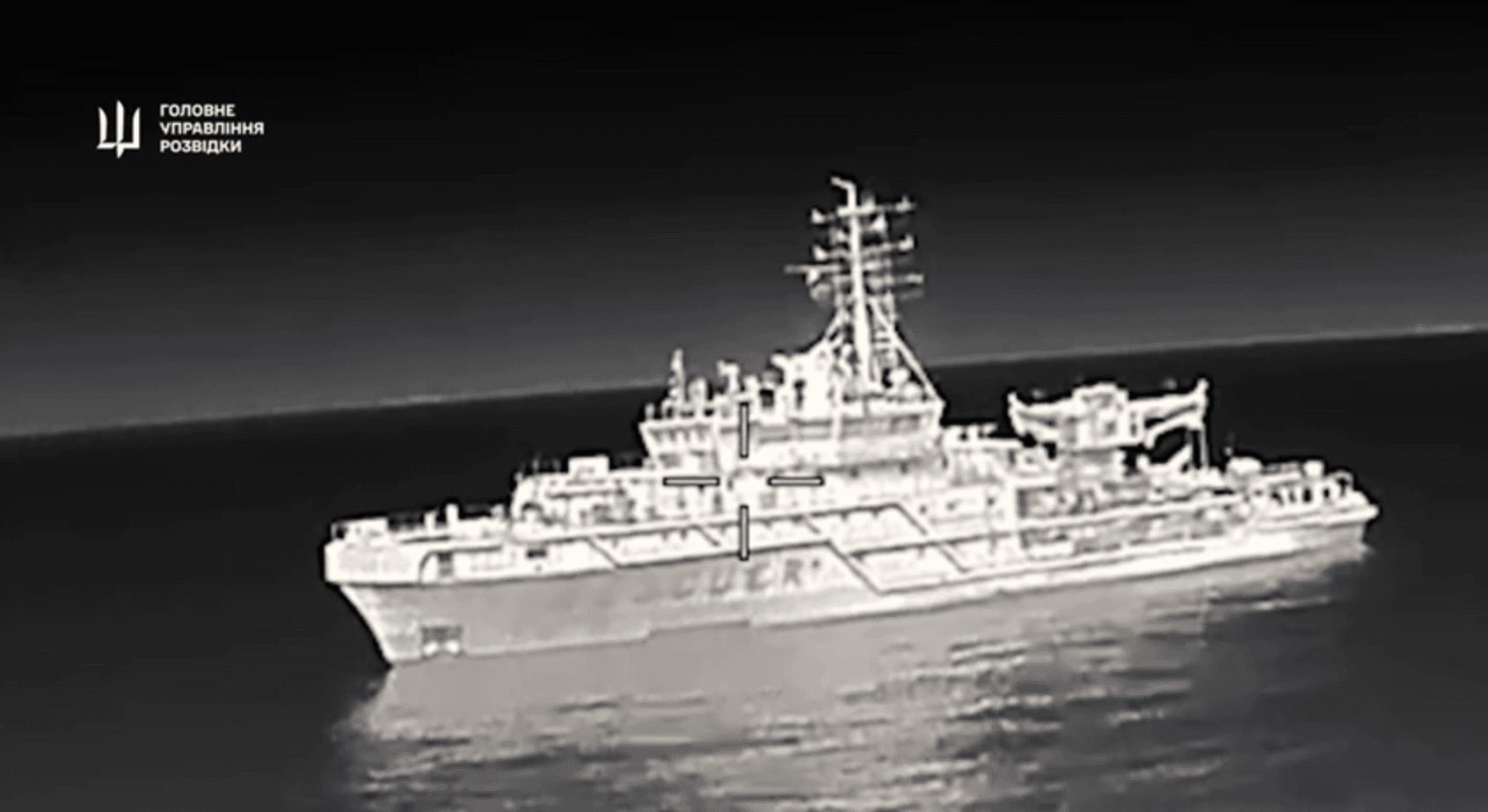 ГУР: Украинский спецназ поразил спасательное судно ЧФ РФ у Новороссийска