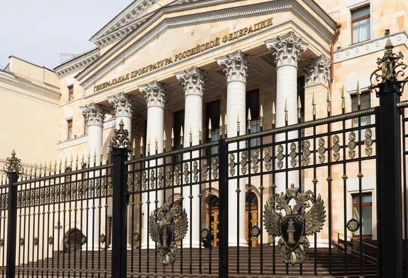 Генпрокуратура РФ объявила «нежелательной» криптобиржу WhiteBit за помощь ВСУ