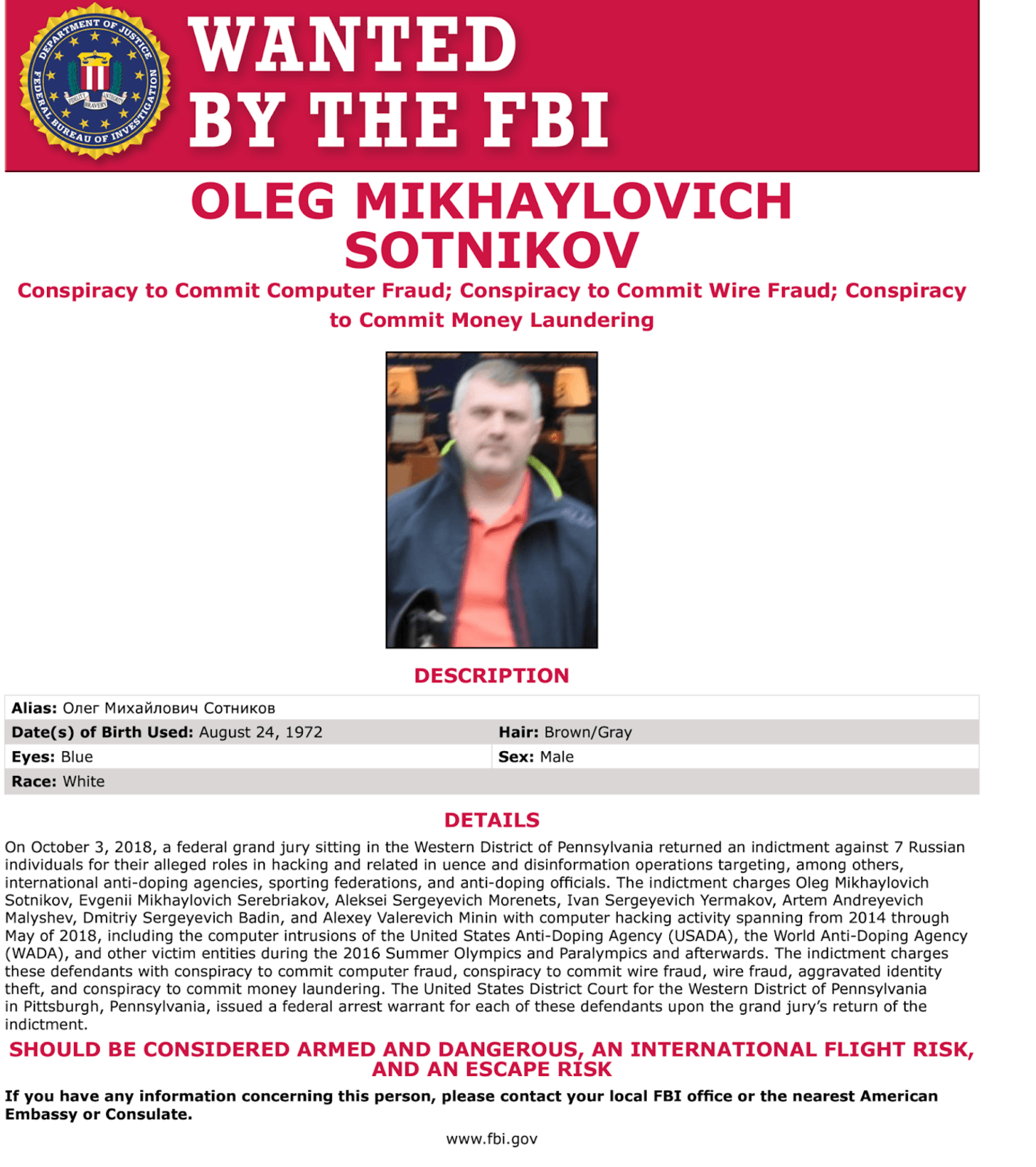 Изображение из галереи