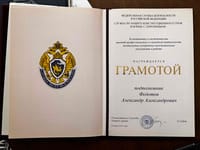 Миниатюра 7