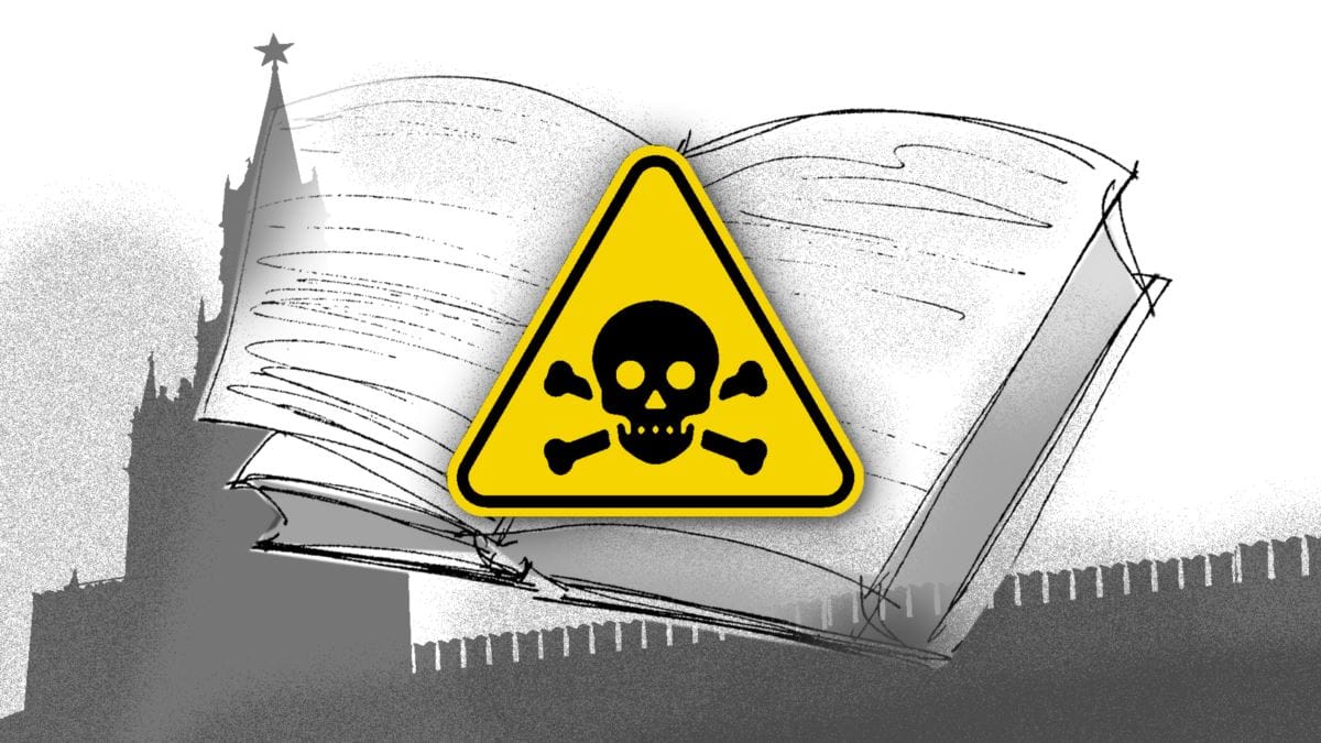 Семь кругов яда. Как СССР травил своих врагов за границей и дома