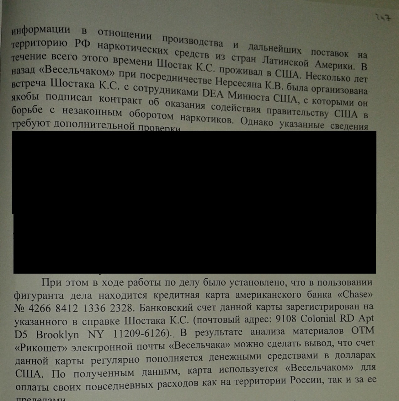 Иллюстрация к материалу