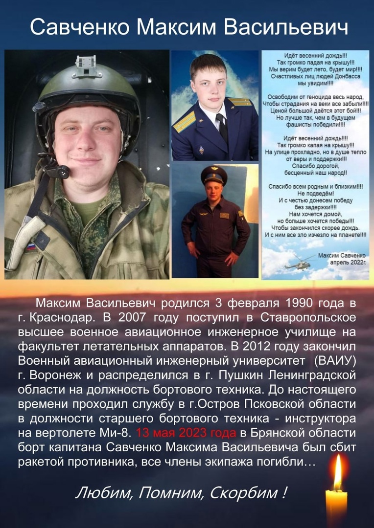 «ВКонтакте»