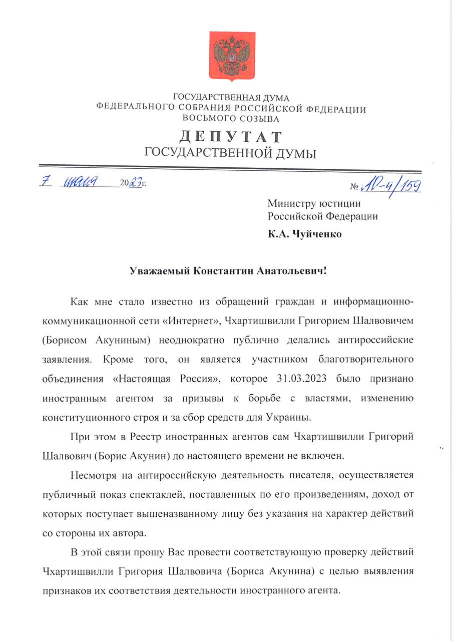 Иллюстрация к материалу