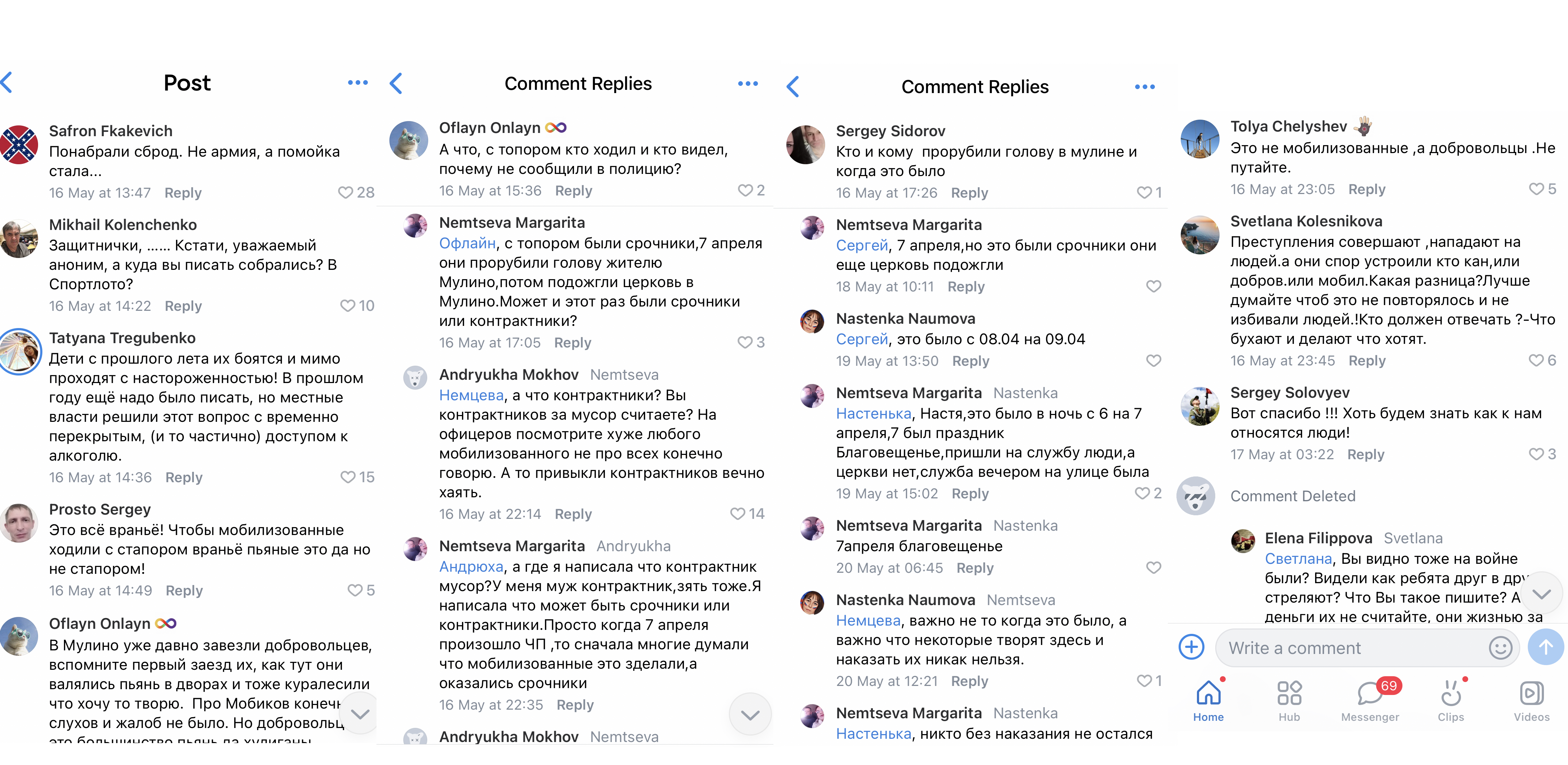 Иллюстрация к материалу