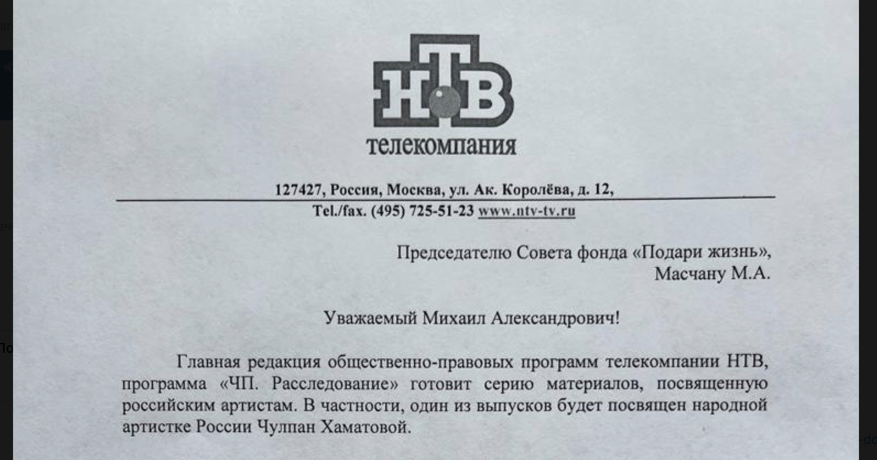 Иллюстрация к материалу