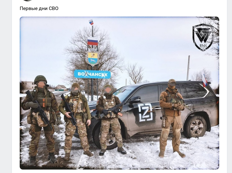 Ян Петровский (крайний справа) в захваченном Волчанске