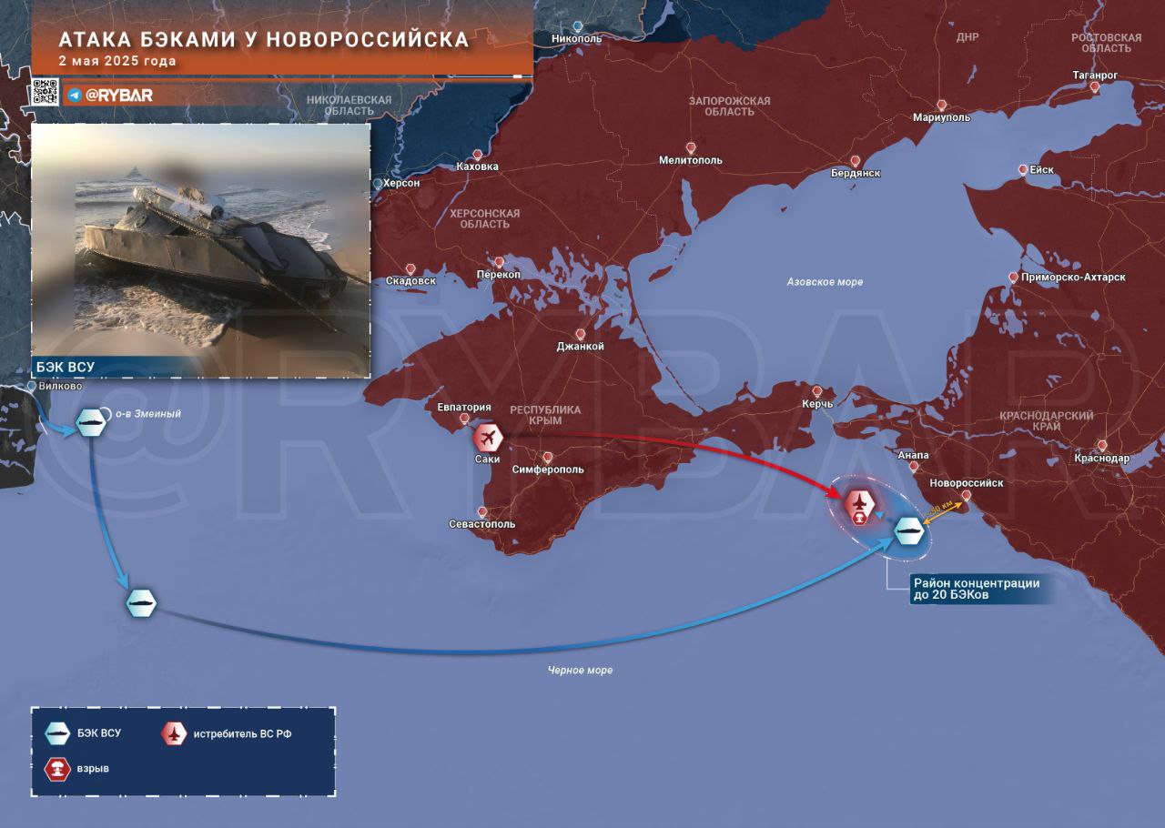 Карта: «Рыбарь»