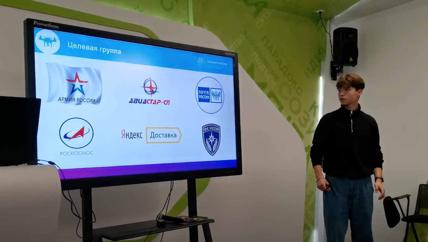 Кадр из видео, опубликованного проектом «Большие вызовы»