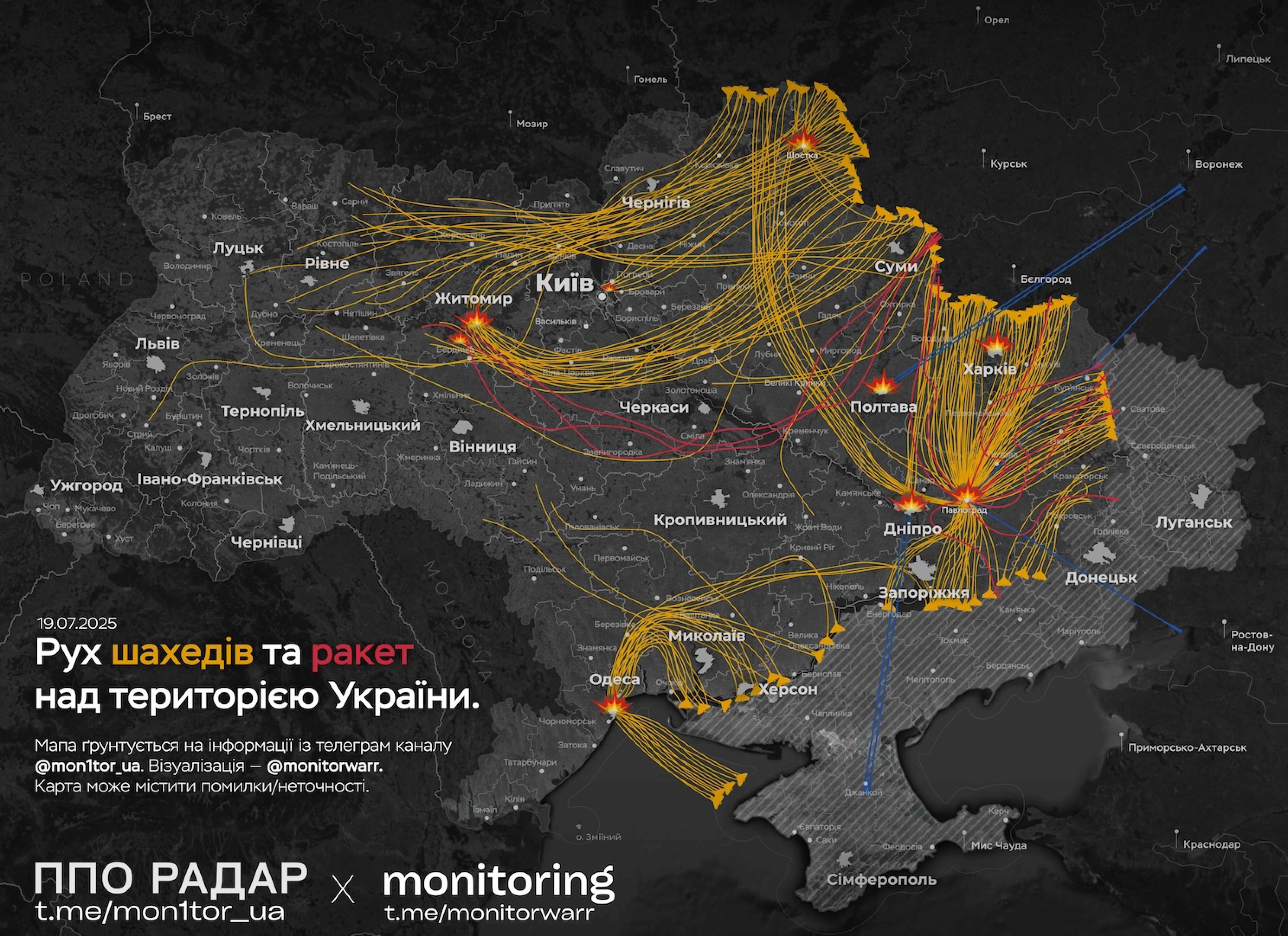 Схема комбинированного налета на территорию Украины в ночь на 19 июля 2025 года