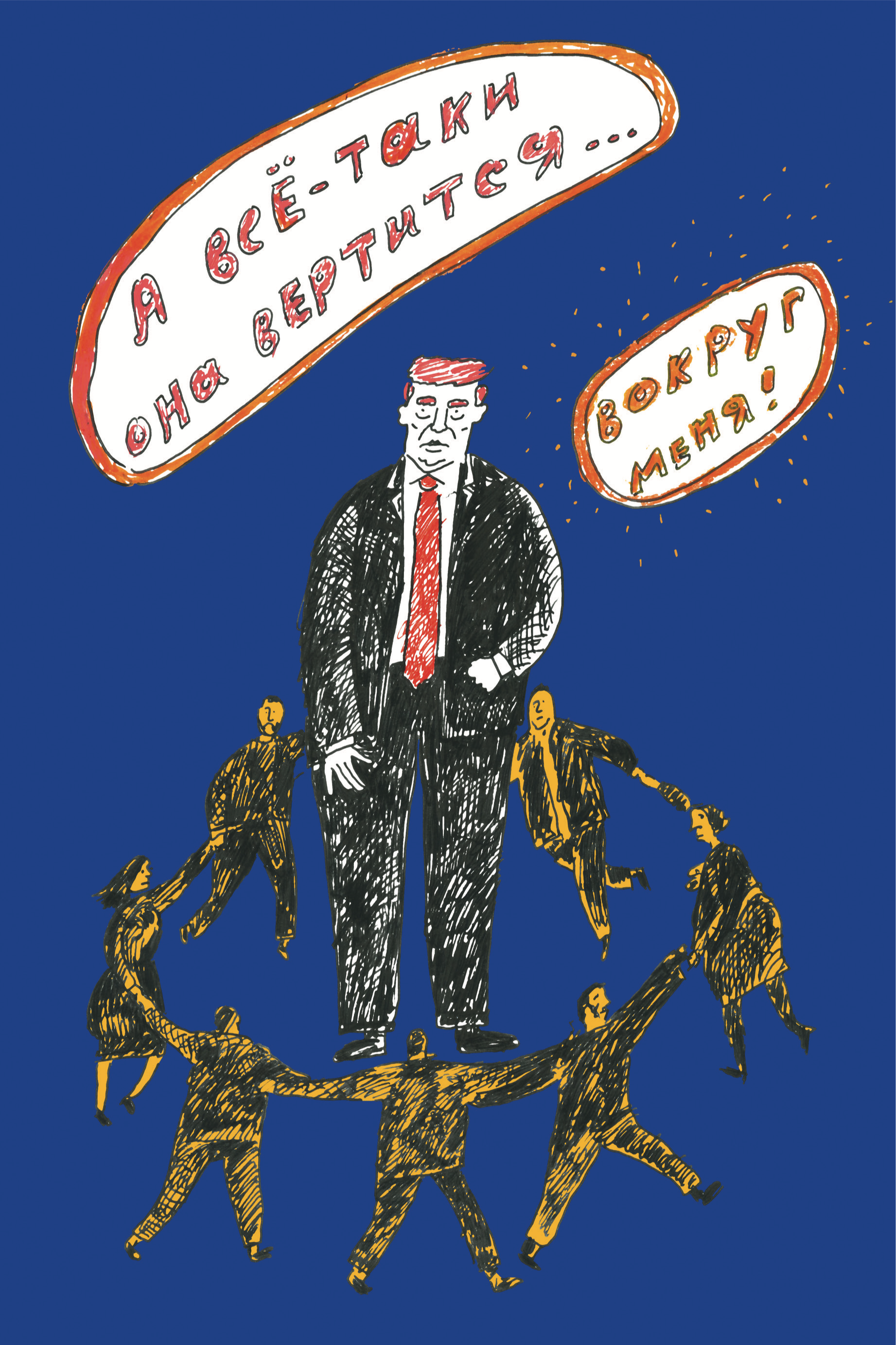 Иллюстрация к материалу