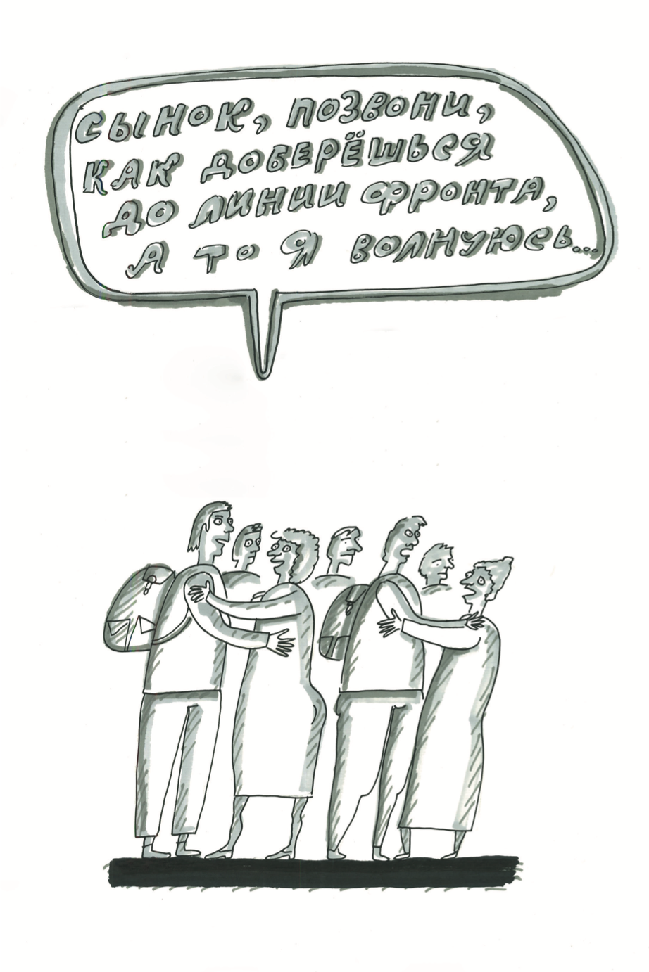 Иллюстрация к материалу