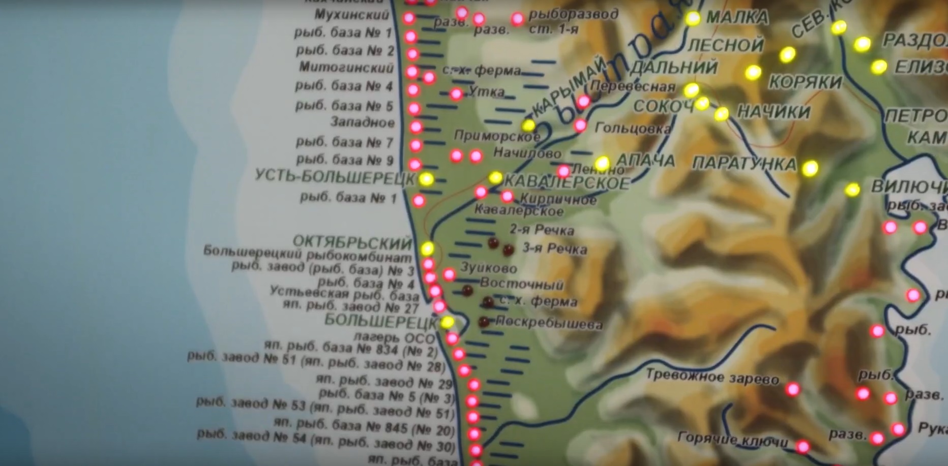 Интерактивная карта рыбзаводов Камчатки 1930–1950-х годов