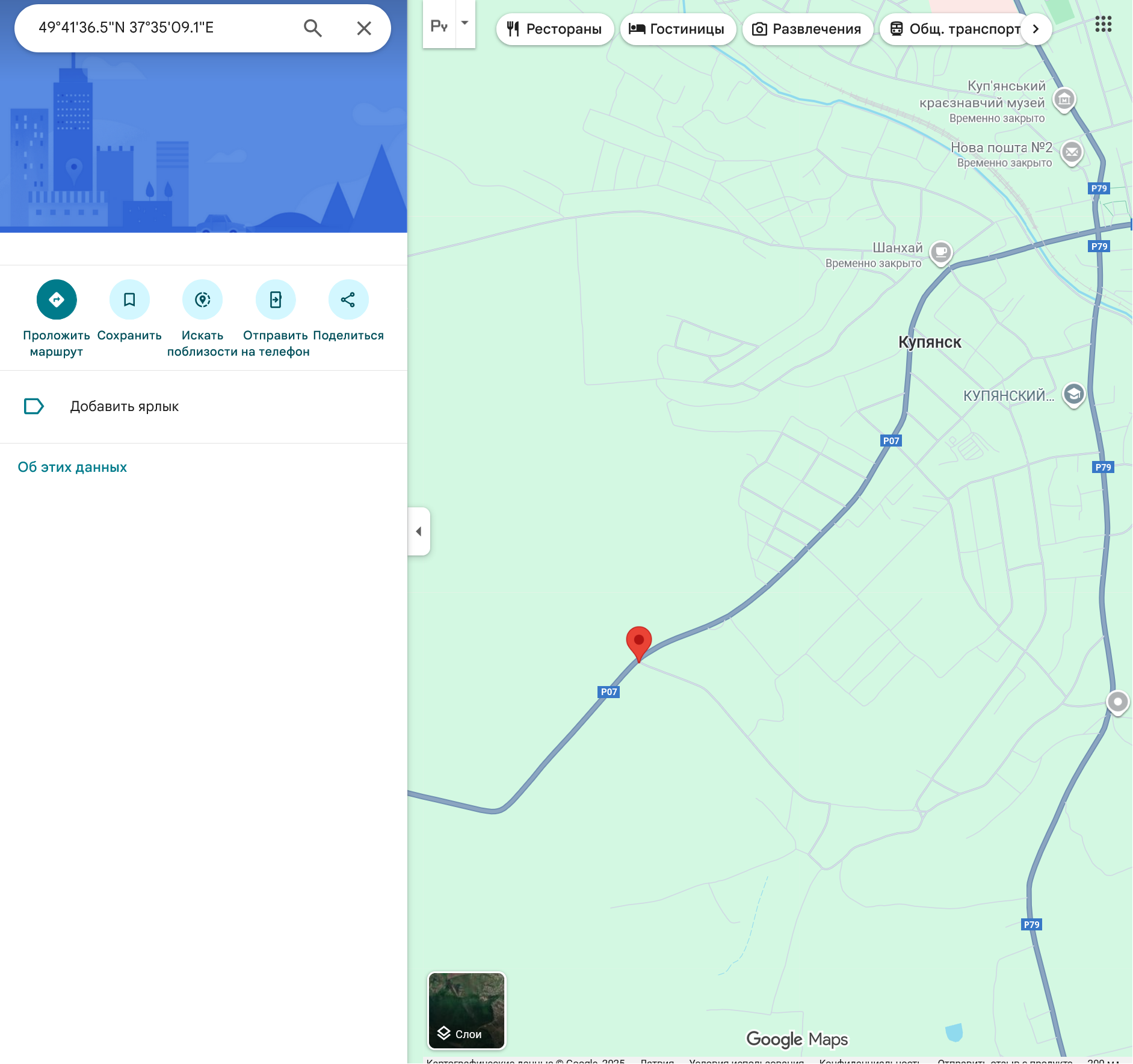 Иллюстрация к материалу