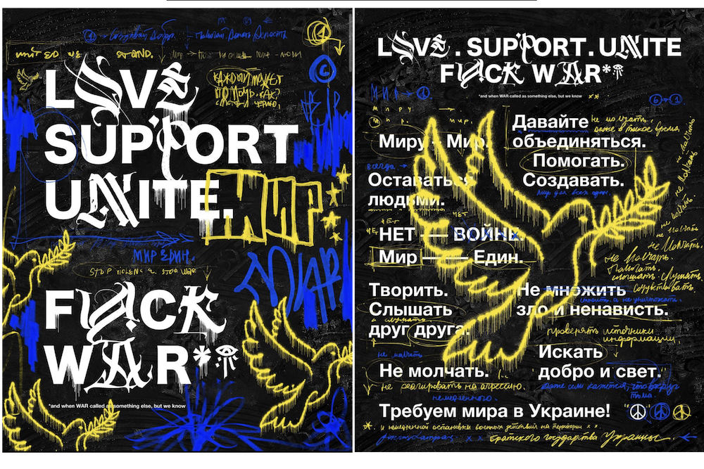 Покрас Лампас. Публикация в Инстаграме