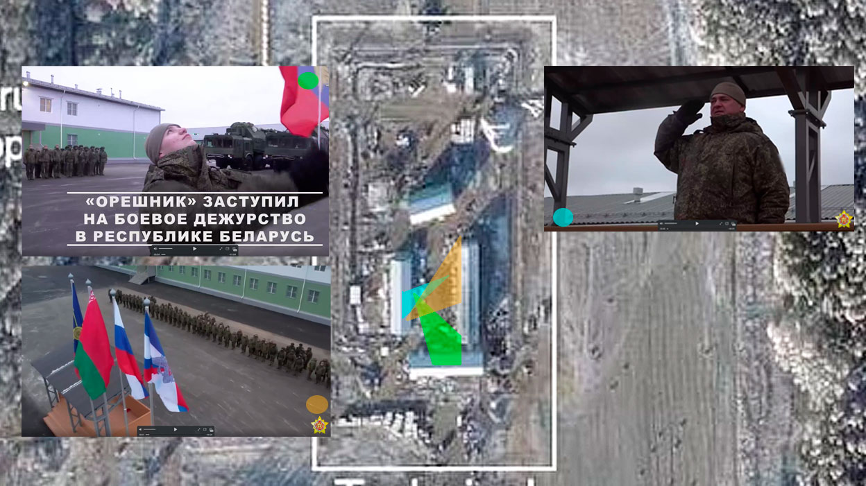 Геолокация кадров из ролика 