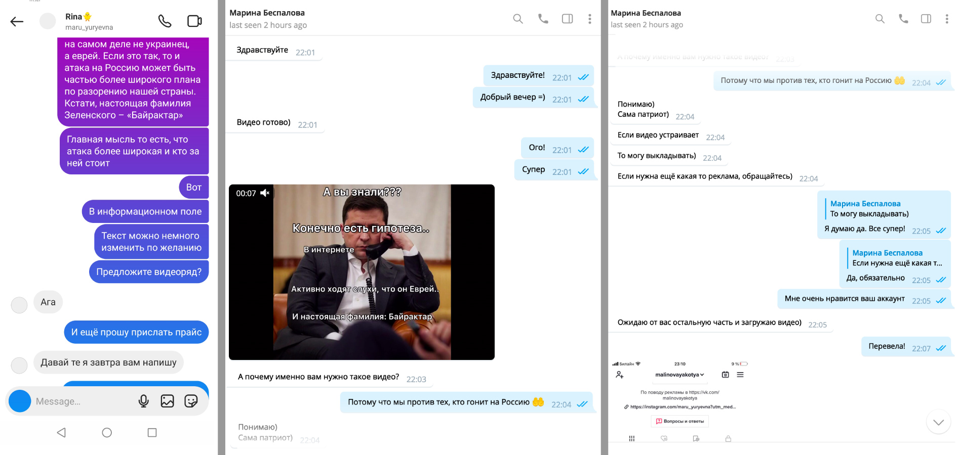 Иллюстрация к материалу